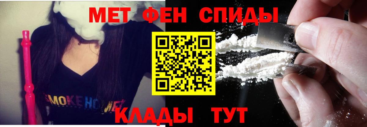 Холмск  АМФ  АМФЕТАМИН  Вход с VPN  АМФ Розовый 
