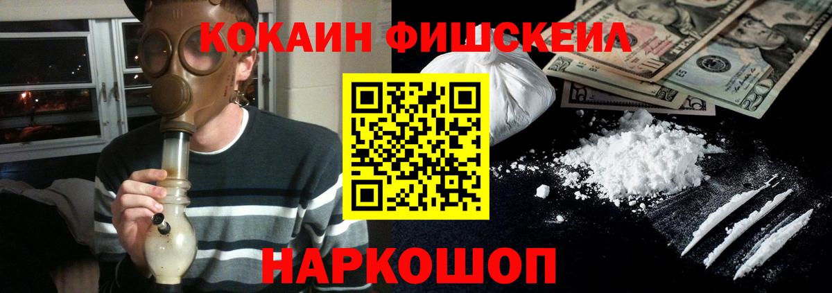 COCAIN 97% Холмск