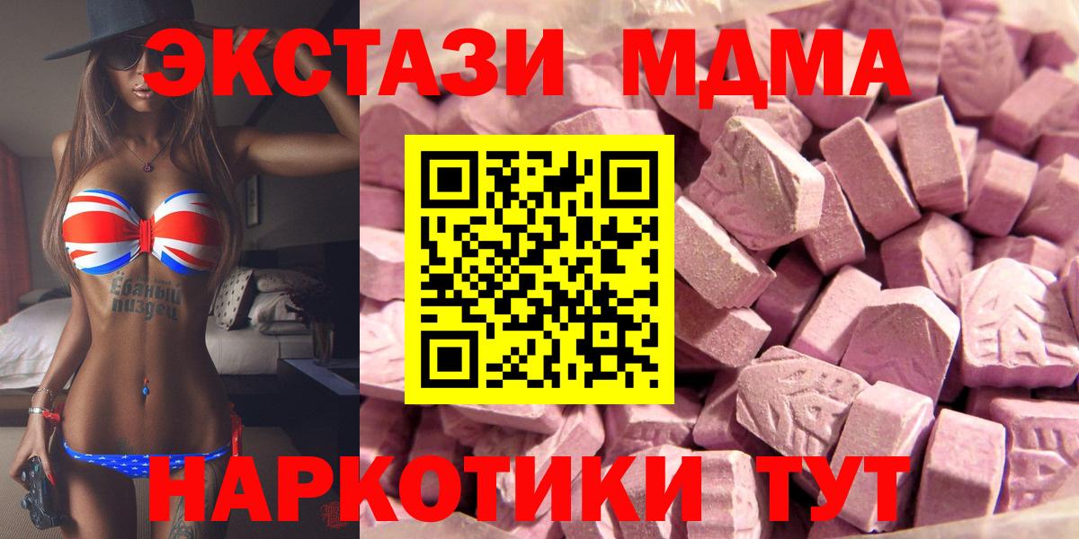 Экстази 99% Холмск