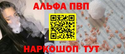 мефедрон Малгобек