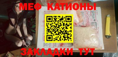 мефедрон Малгобек