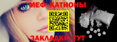 мефедрон Малгобек
