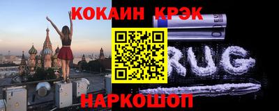 мефедрон Малгобек