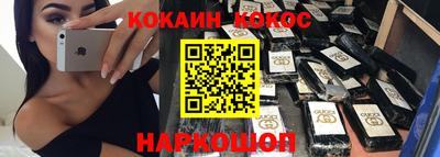 гидра Мариинск