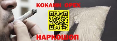 мяу мяу кристалл Малоярославец
