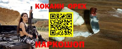 гидра Мариинск