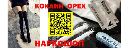 мяу мяу кристалл Малоярославец