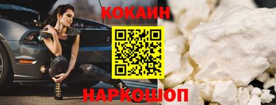 мяу мяу кристалл Малоярославец