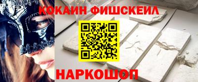 мефедрон Малгобек