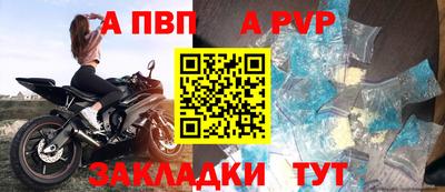 мефедрон Малгобек