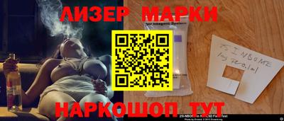 мефедрон Малгобек