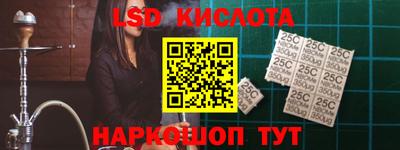 мефедрон Малгобек