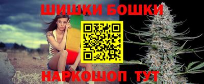мефедрон Малгобек