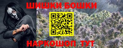 гидра Мариинск