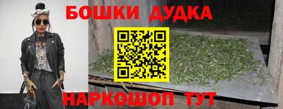 мефедрон Малгобек