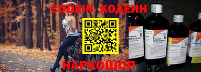 гидра Мариинск