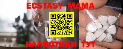 гидра Мариинск