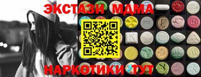 мефедрон Малгобек