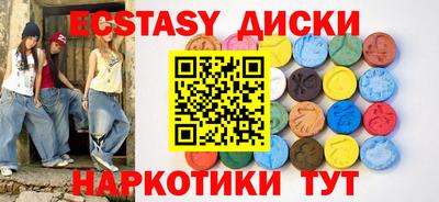 гидра Мариинск