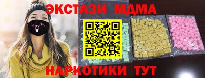гидра Мариинск