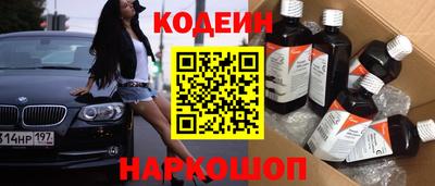 мяу мяу кристалл Малоярославец