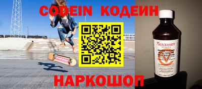 мефедрон Малгобек