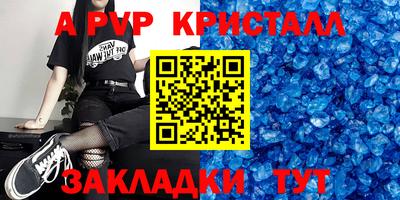 мефедрон Малгобек