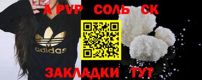 мяу мяу кристалл Малоярославец