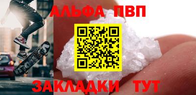 мяу мяу кристалл Малоярославец