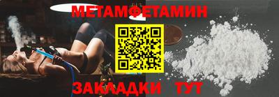 гидра Мариинск