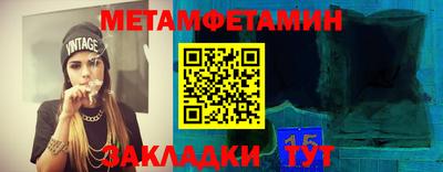 мефедрон Малгобек