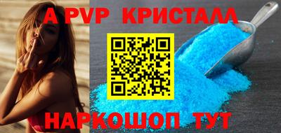 мяу мяу кристалл Малоярославец
