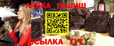 гидра Мариинск