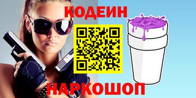гидра Мариинск