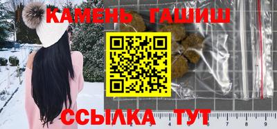 гидра Мариинск