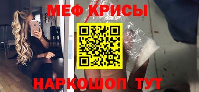 мяу мяу кристалл Малоярославец