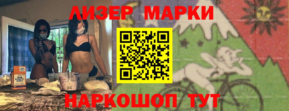 ЛСД экстази ecstasy  Вход с VPN  Лсд 25 экстази  Холмск  Лсд 25 экстази кислота 