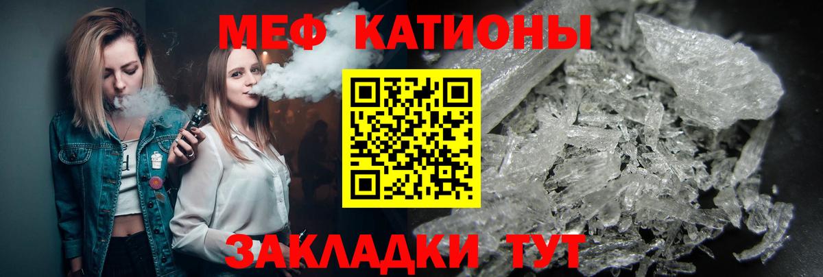 Мефедрон  Вход с VPN  Меф мука  Холмск  Мефедрон  hydra tor  Мефедрон мяу мяу 