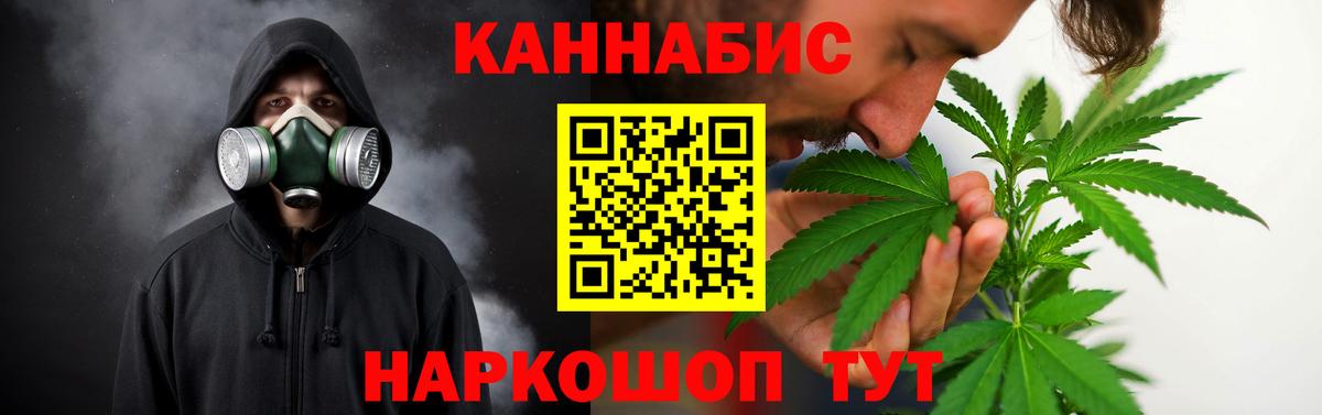 МАРИХУАНА White Widow  Каннабис MAZAR  Вход с VPN  Холмск 